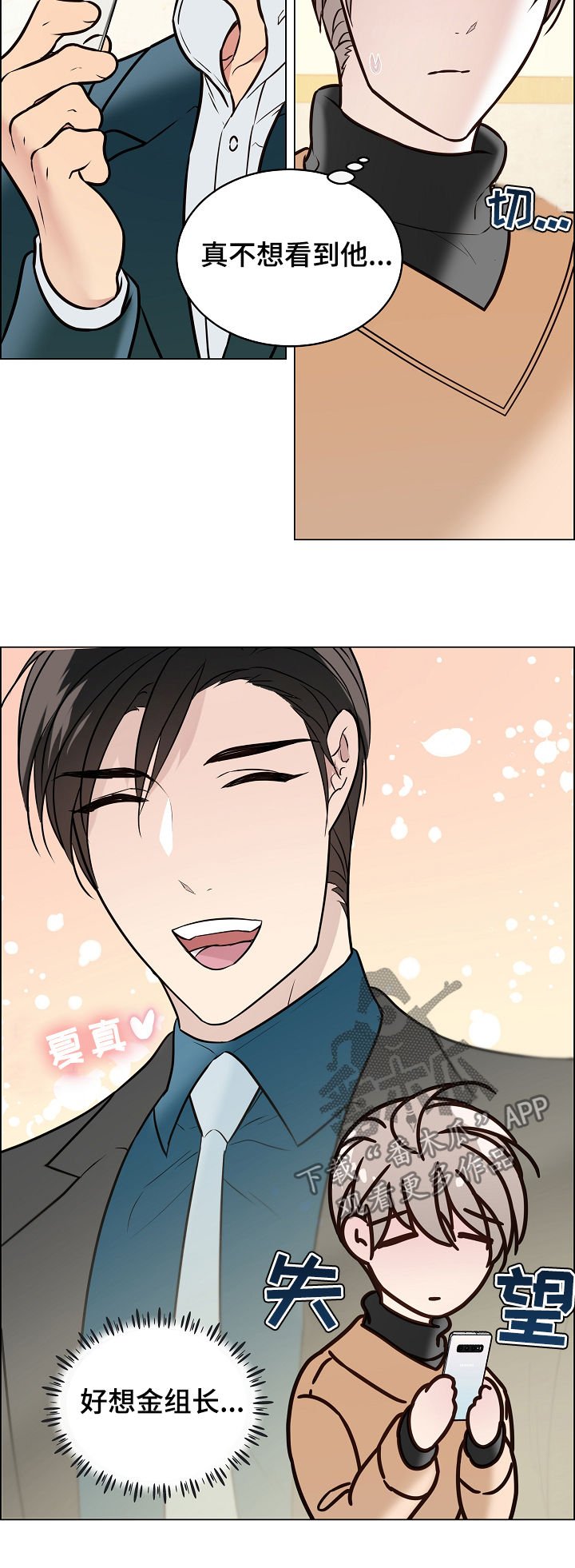 第82章：自我怀疑