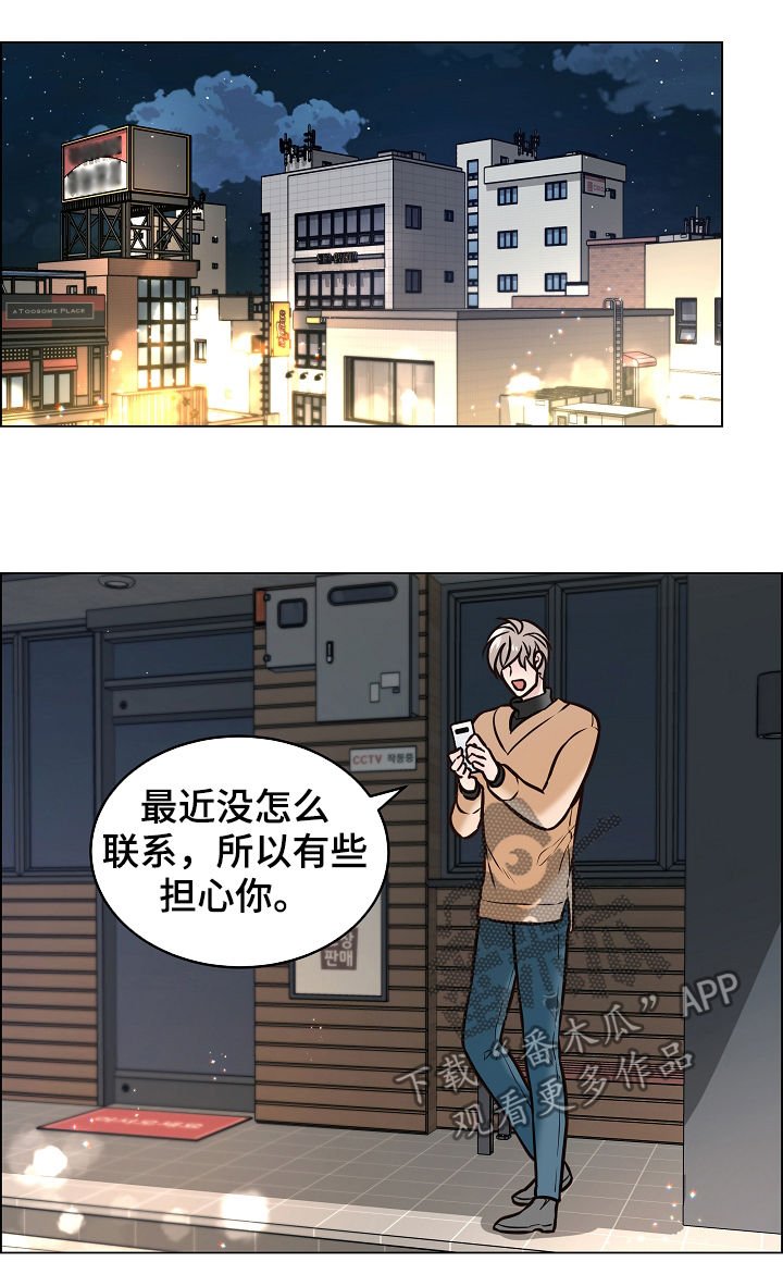 第82章：自我怀疑