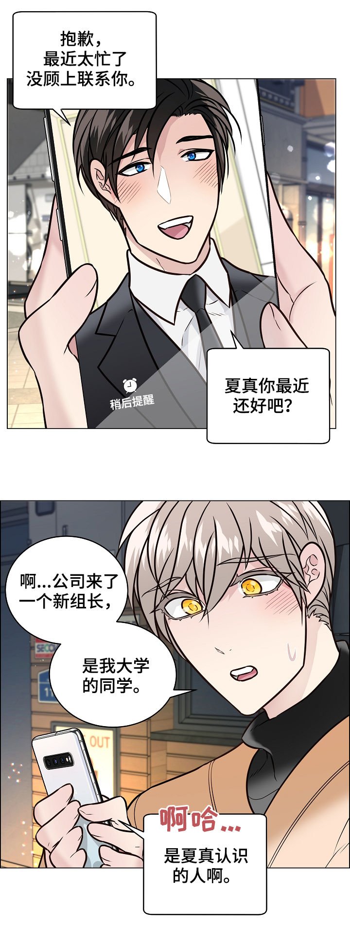 第82章：自我怀疑