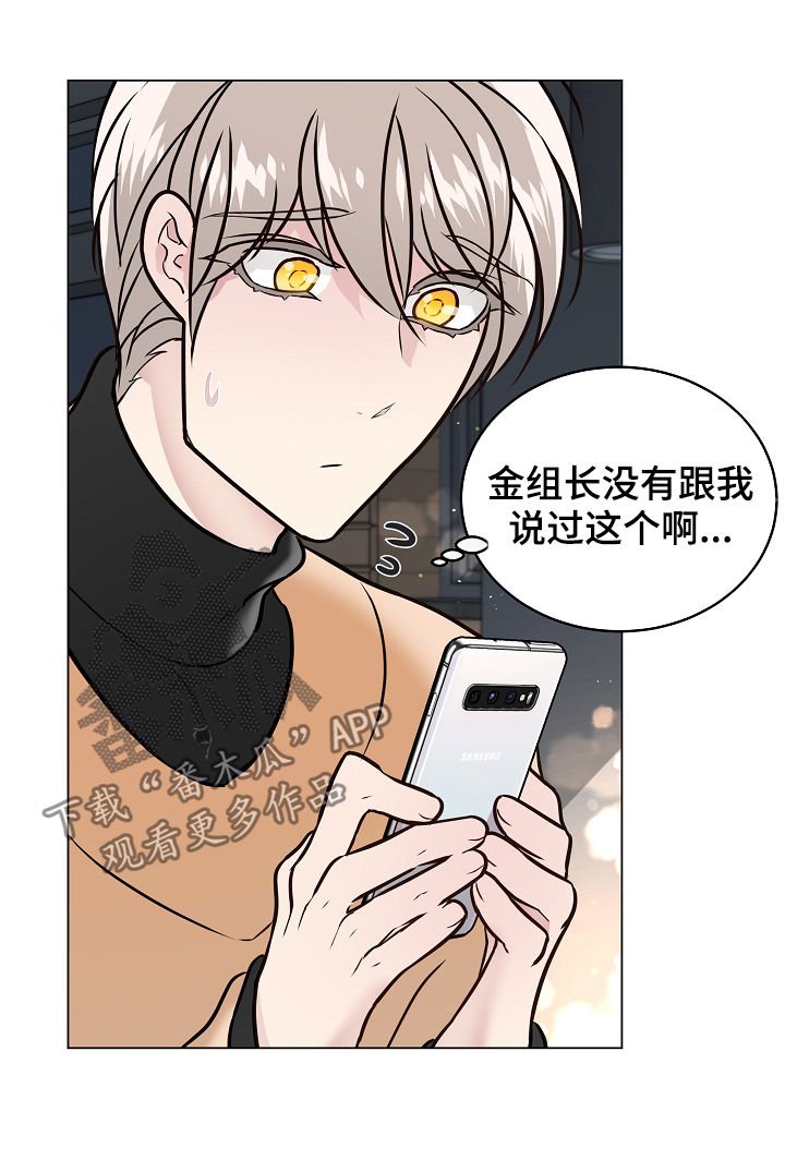 第82章：自我怀疑