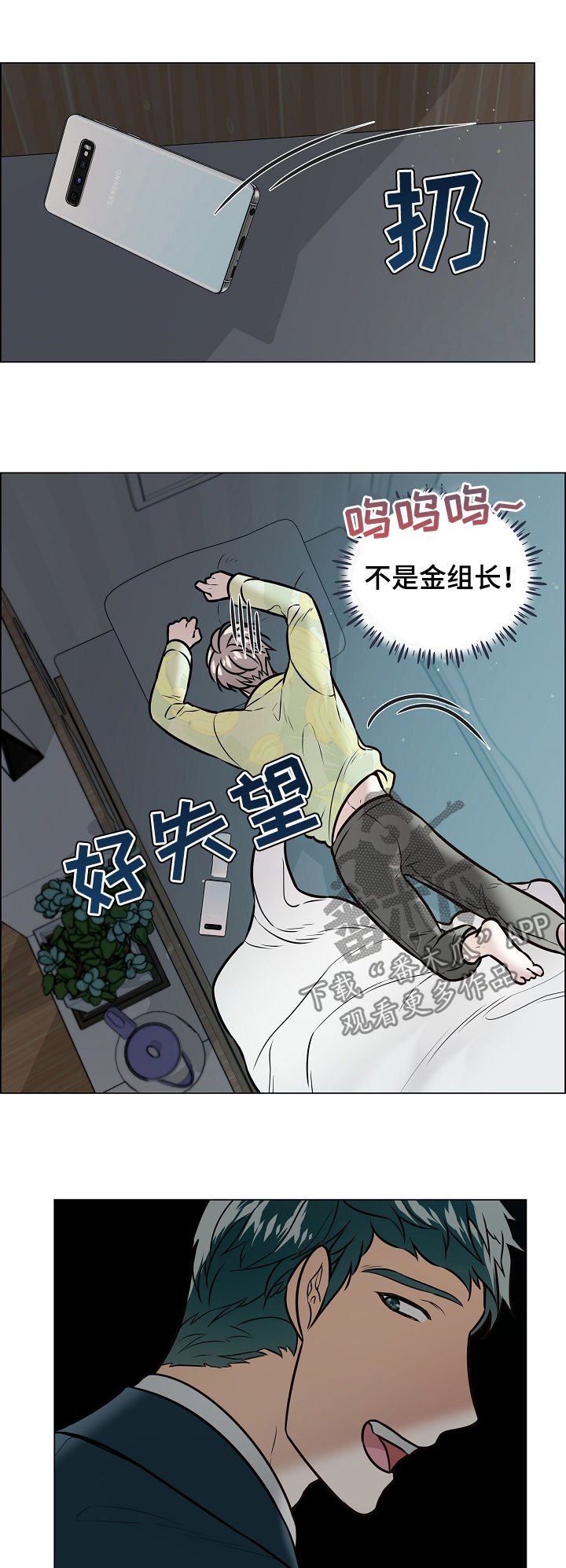 第83章：关系暴露