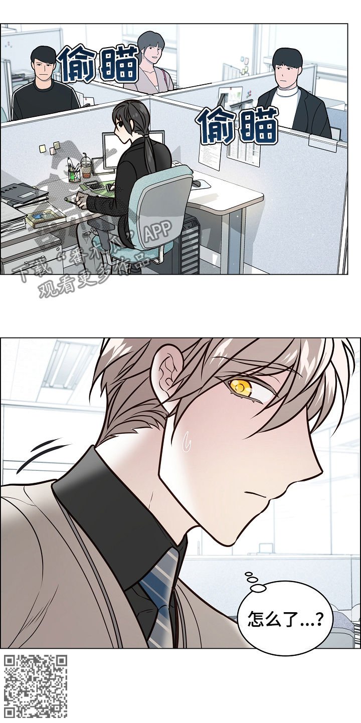 第83章：关系暴露
