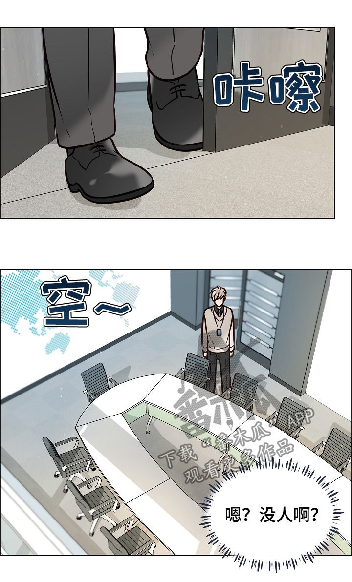 第83章：关系暴露