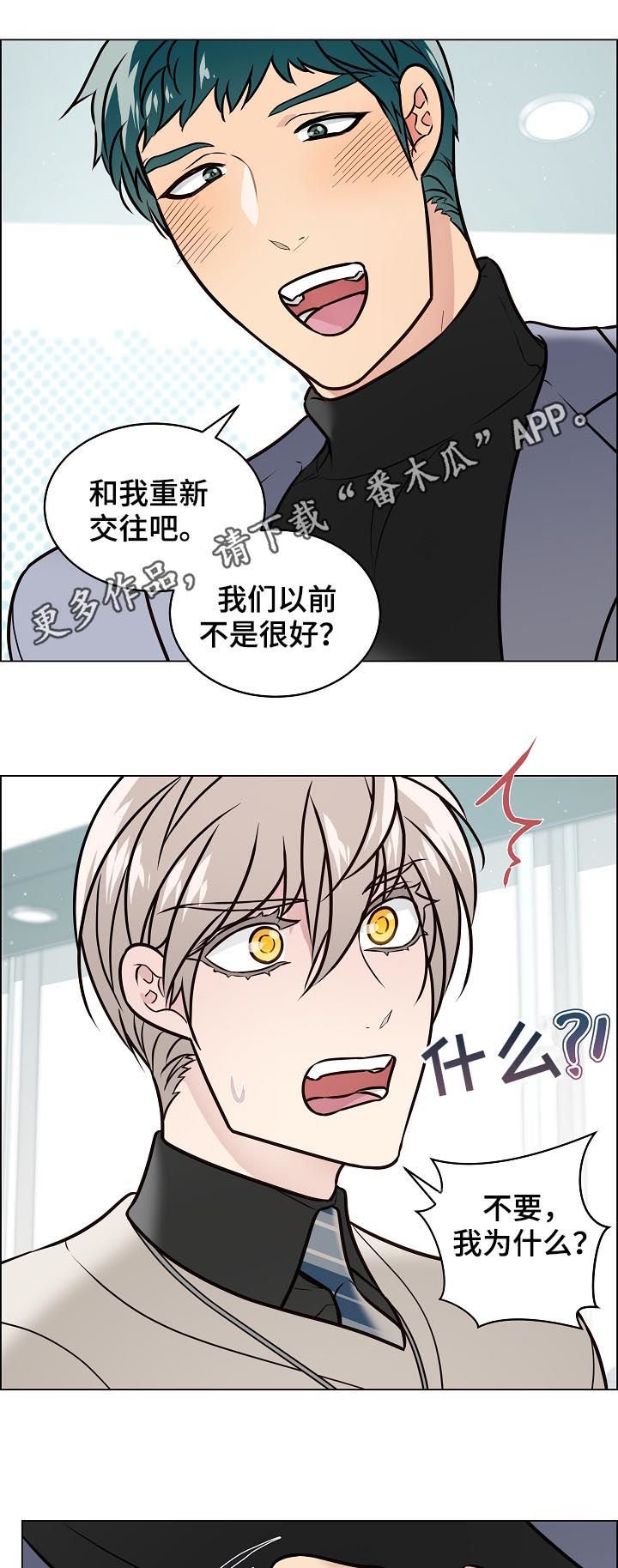 第84章：金组长归来