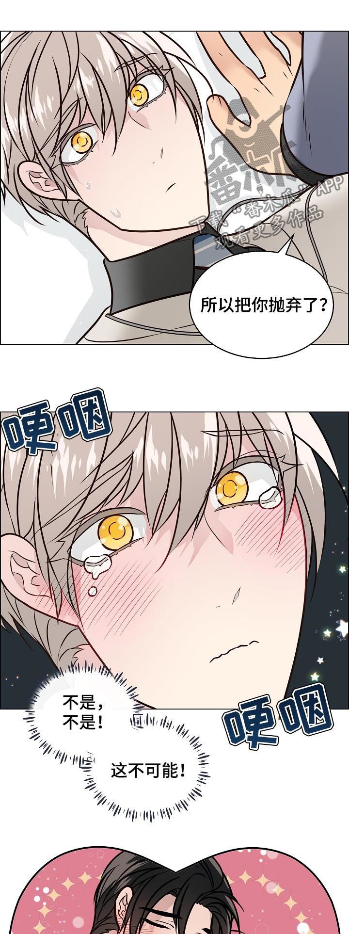 第84章：金组长归来