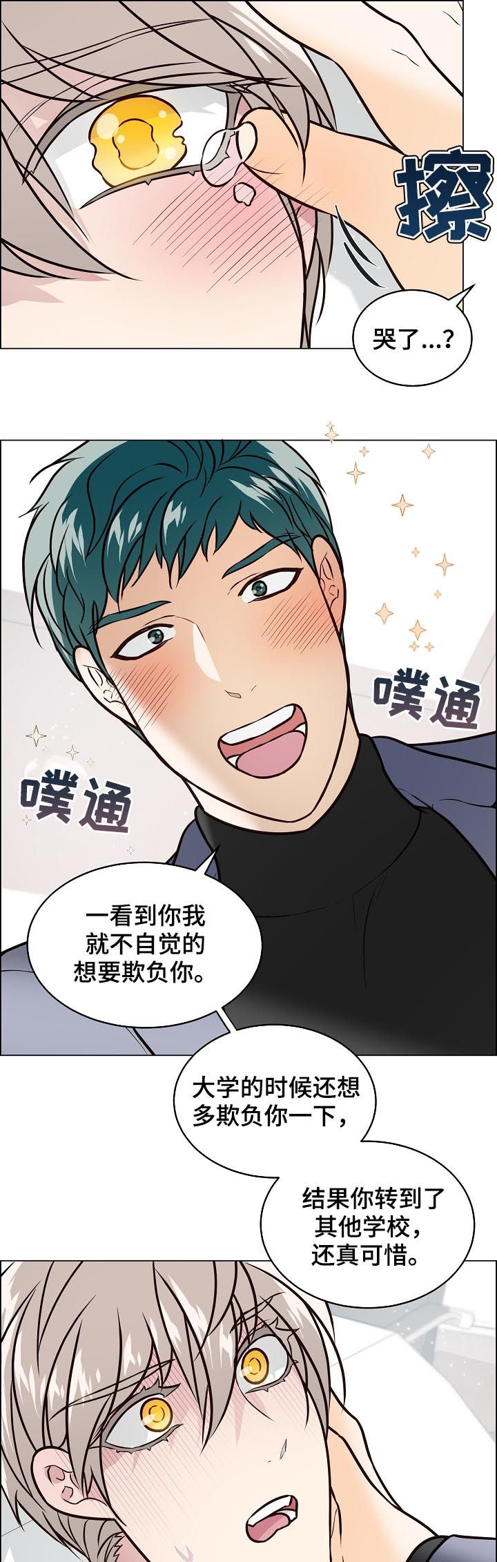 第84章：金组长归来