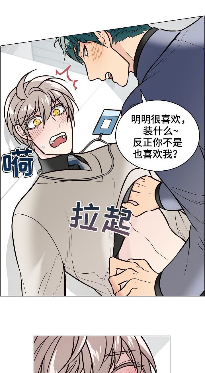 第84章：金组长归来