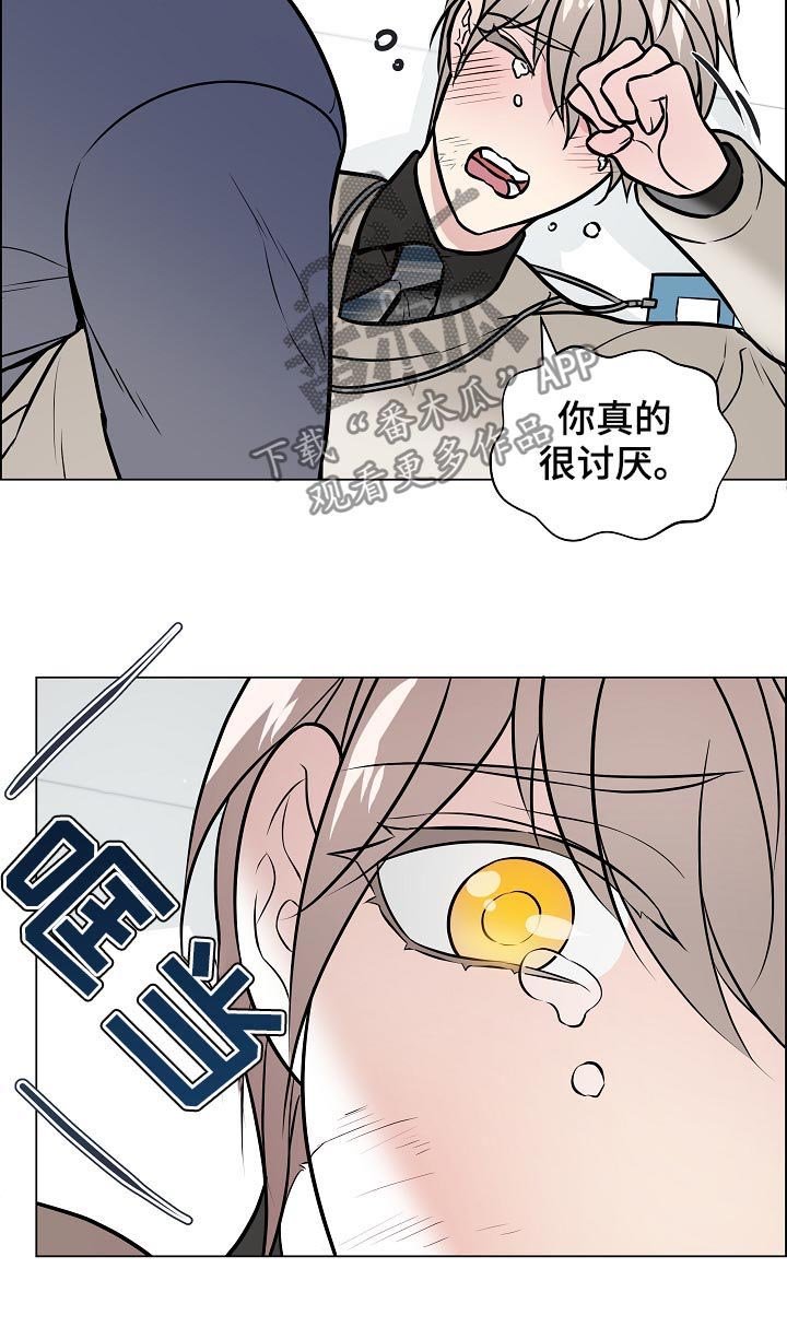 第84章：金组长归来