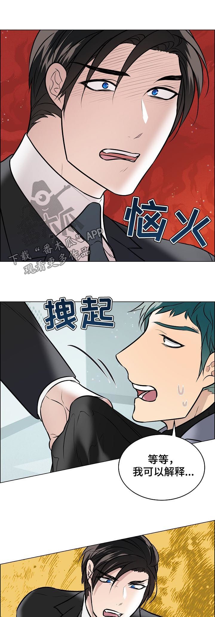 第85章：关系公开