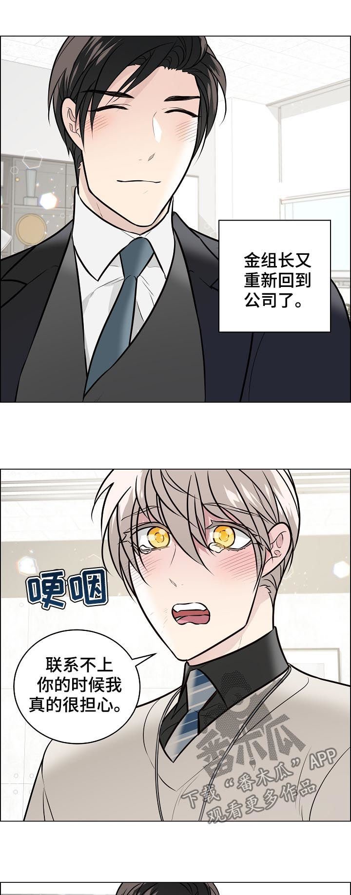 第85章：关系公开