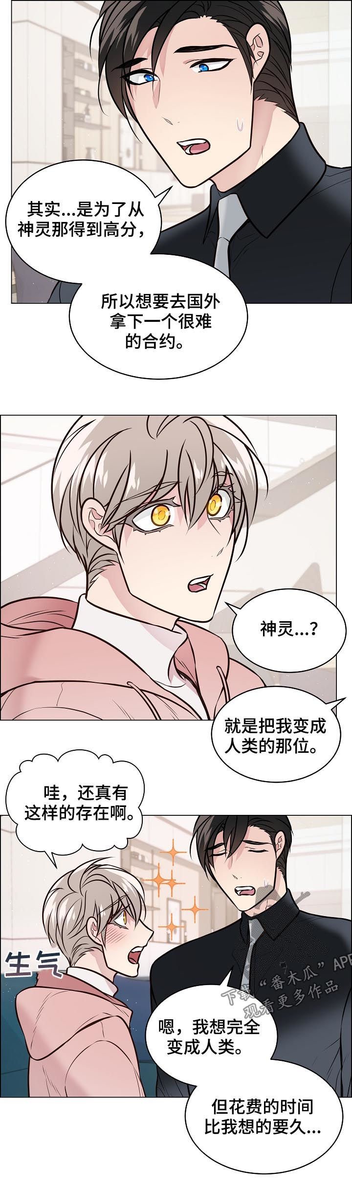 第86章：戒指破碎