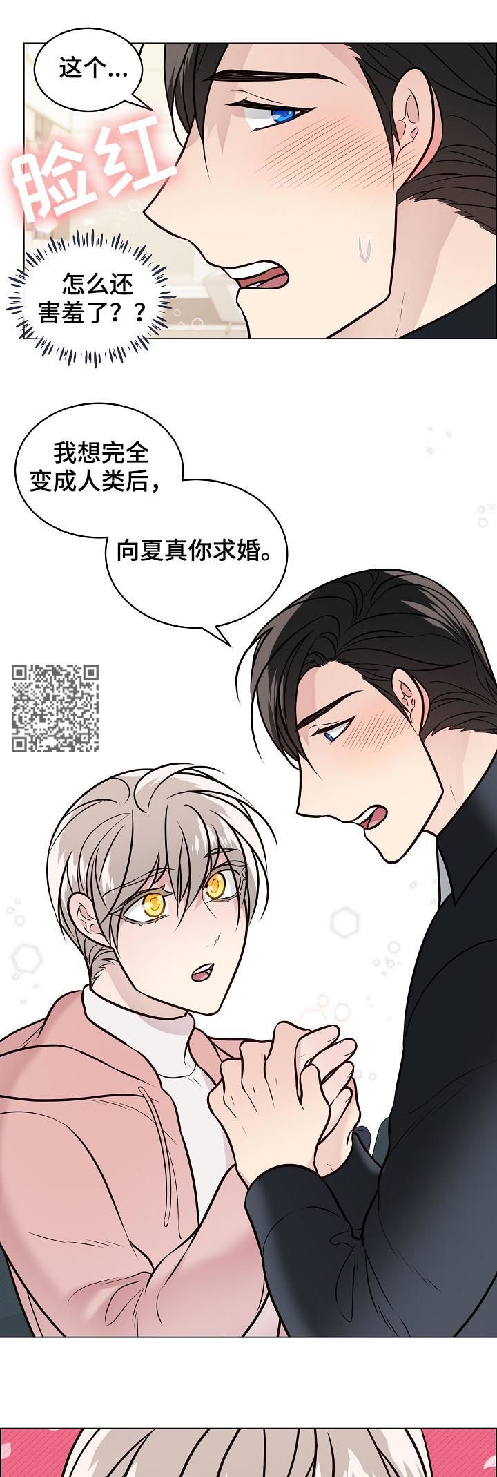 第86章：戒指破碎