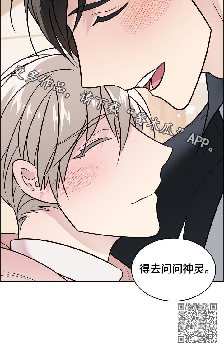 第86章：戒指破碎