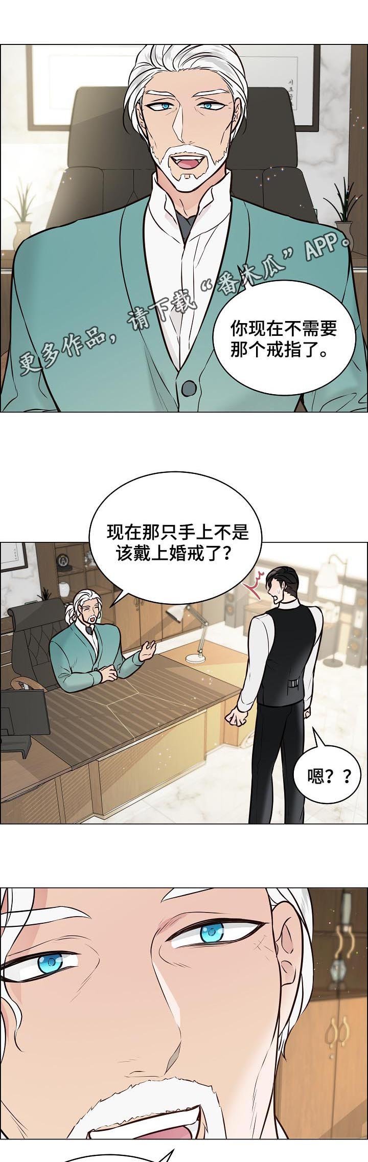 第87章：结婚