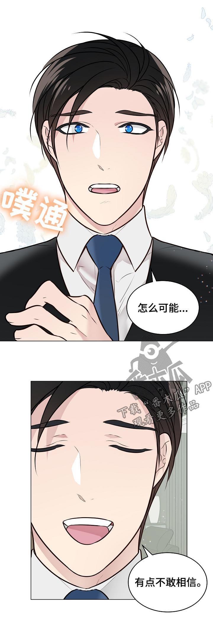 第87章：结婚