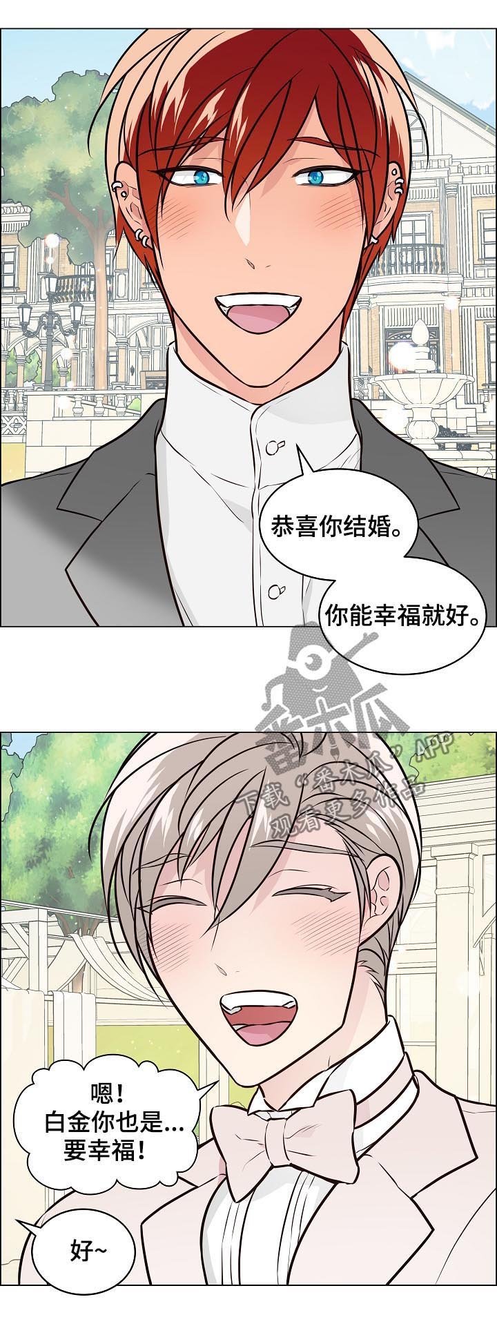 第87章：结婚