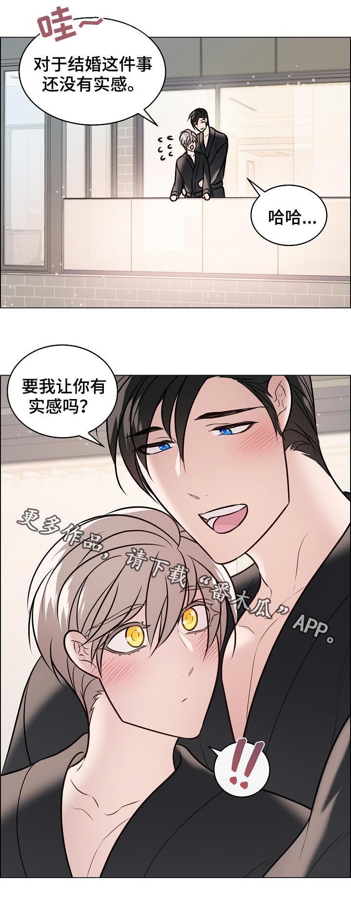 第87章：结婚