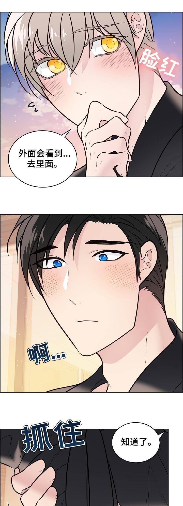 第88章：夫妻