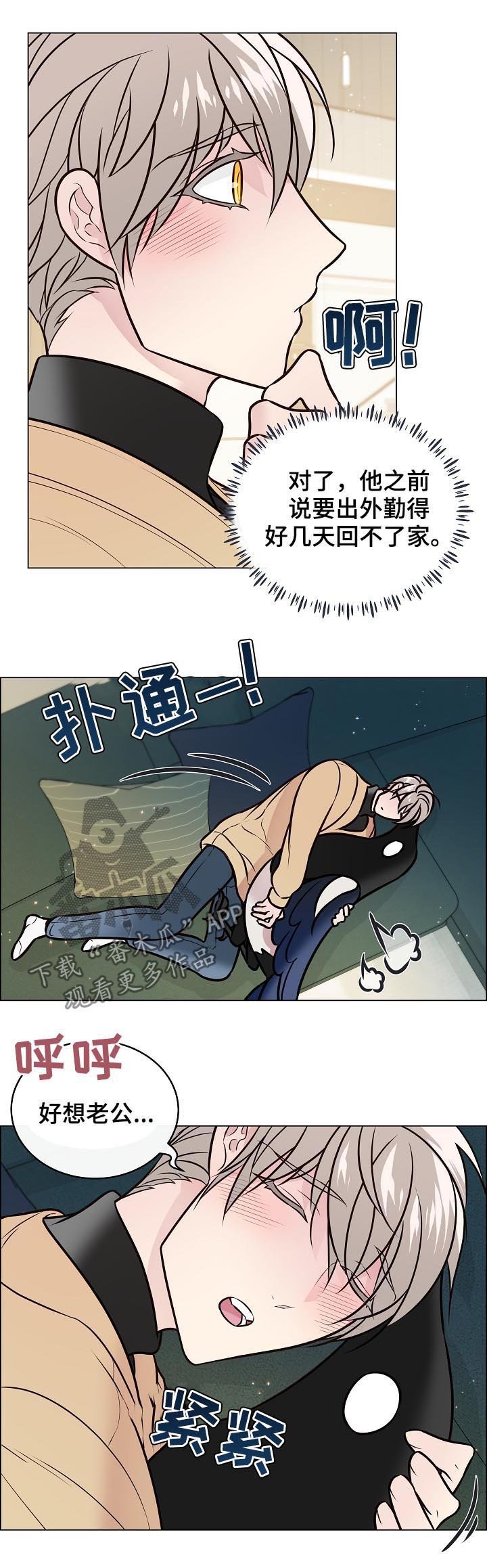 第89章：一辈子都不够（完结）