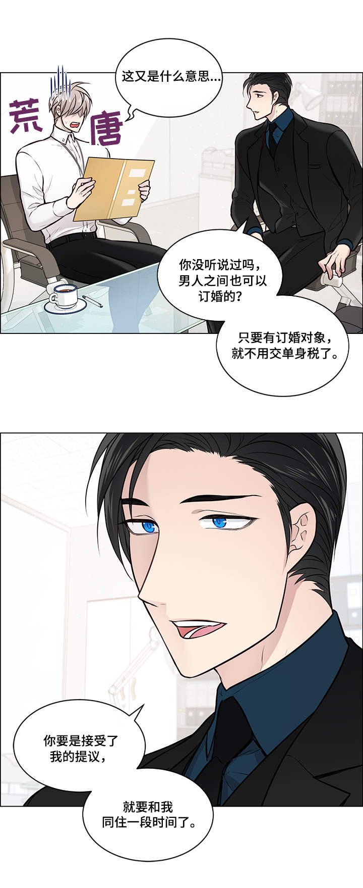 第9章：为难