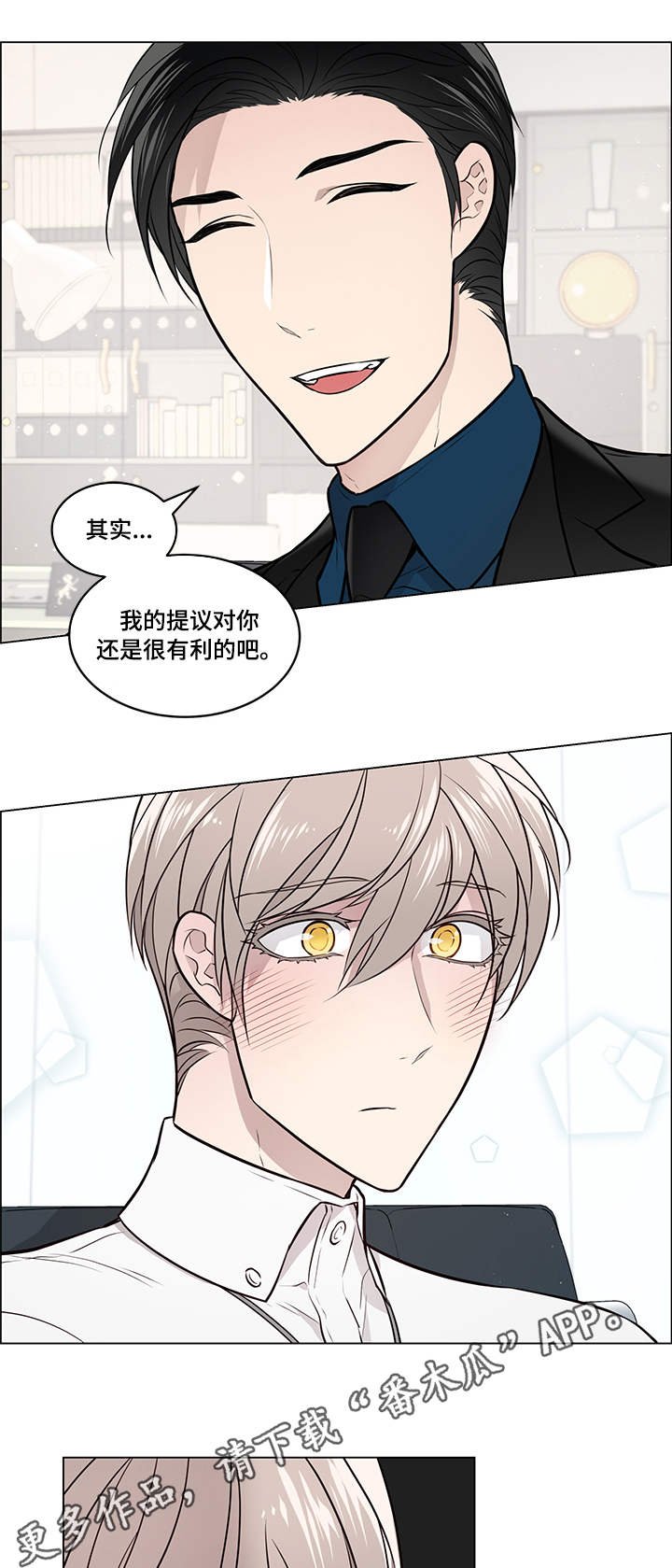 第9章：为难