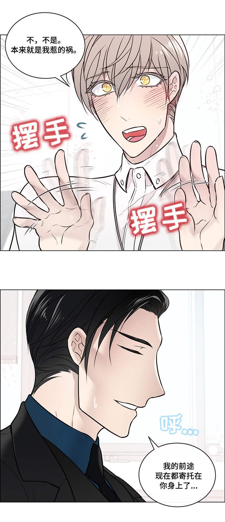 第9章：为难