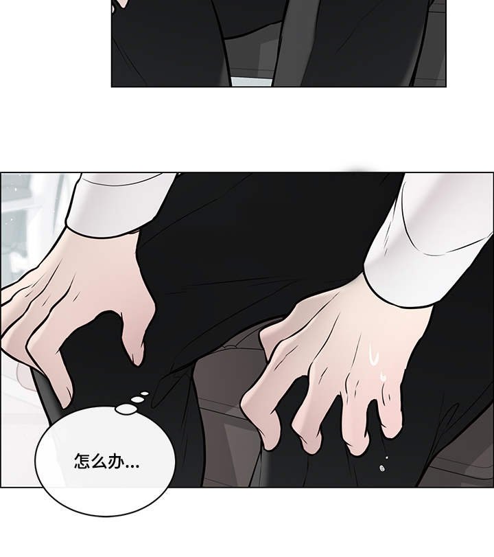 第9章：为难