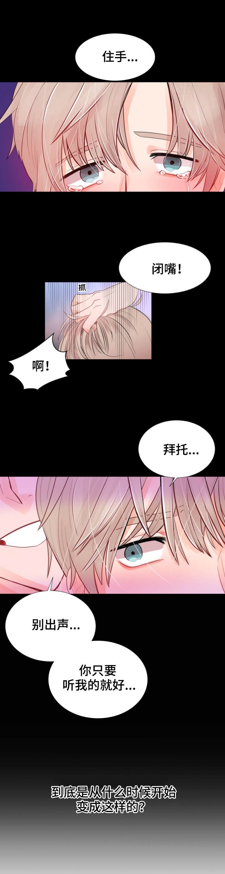 第1章：存在感