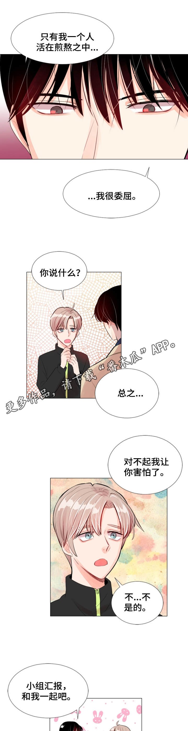 第10章：机会