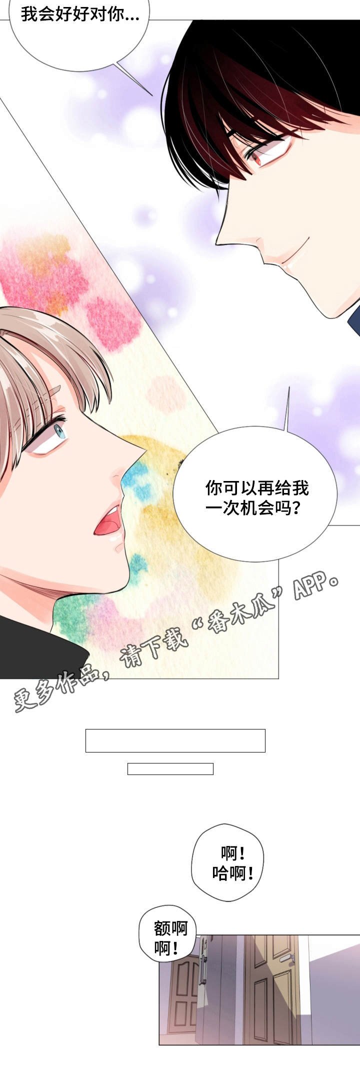 第10章：机会