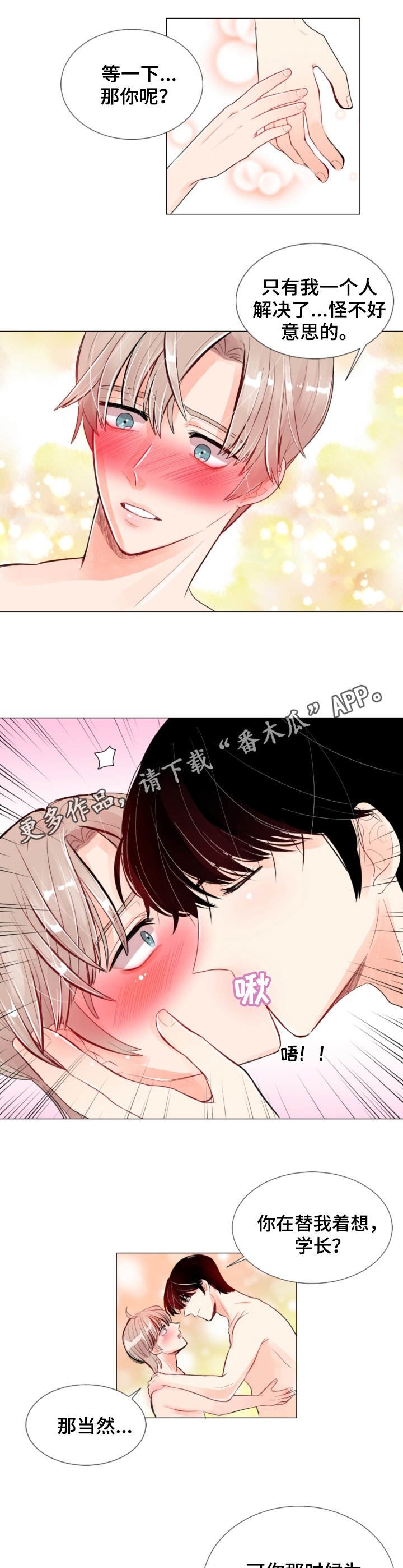 第10章：机会