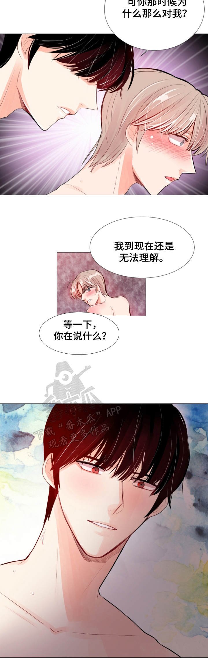 第10章：机会
