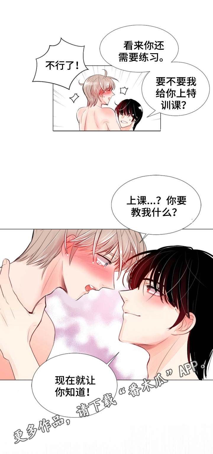 第10章：机会