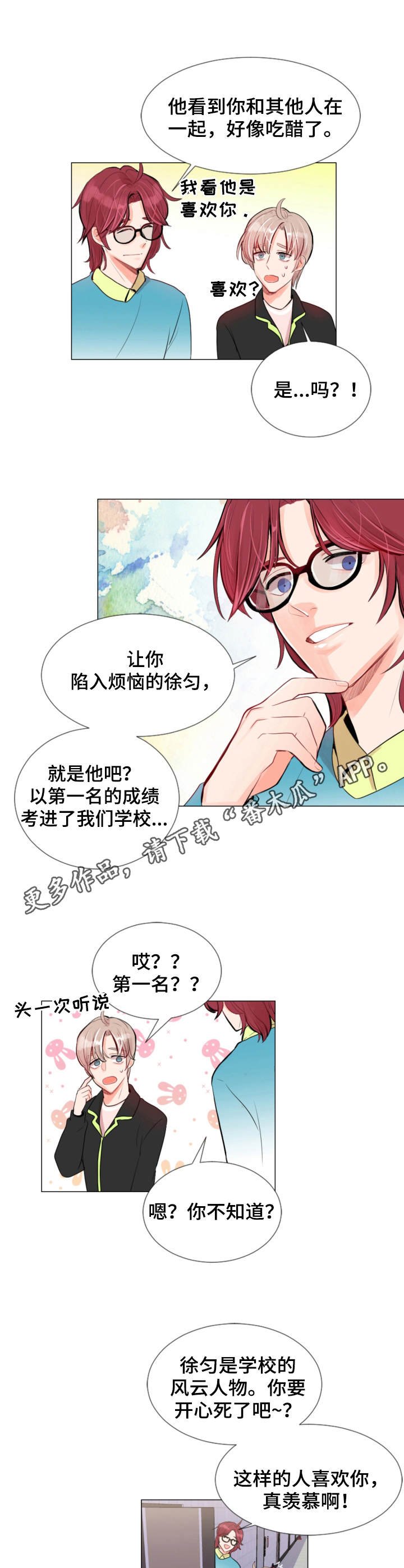 第11章：慢慢聊