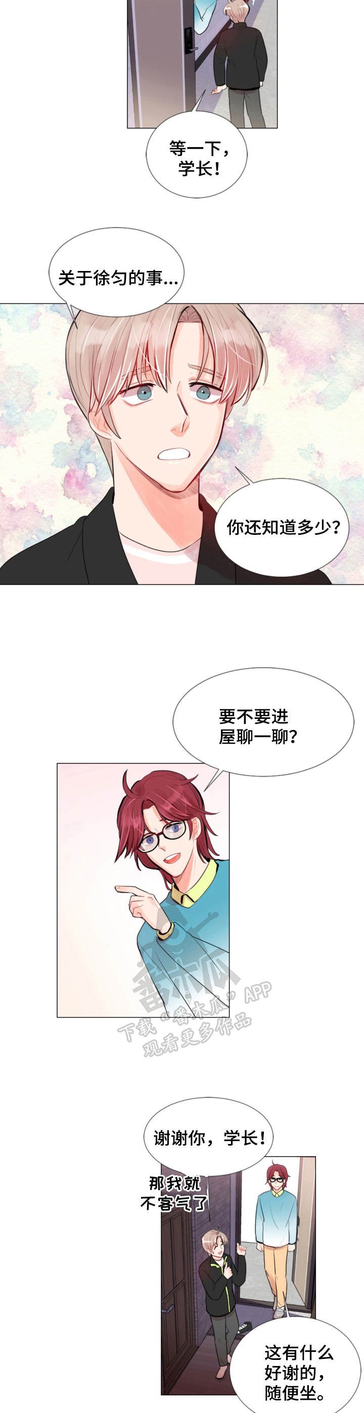 第11章：慢慢聊
