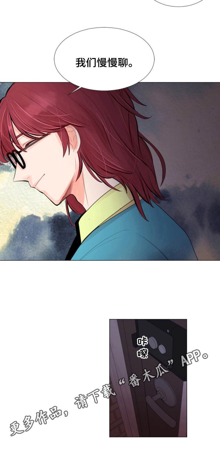第11章：慢慢聊