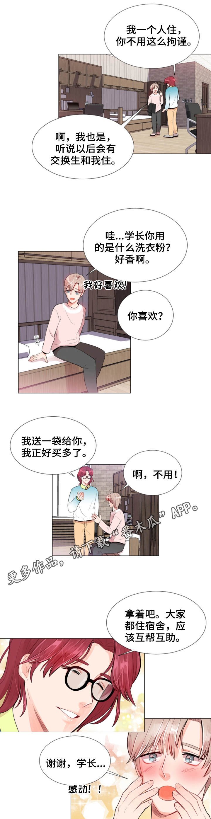 第12章：监视