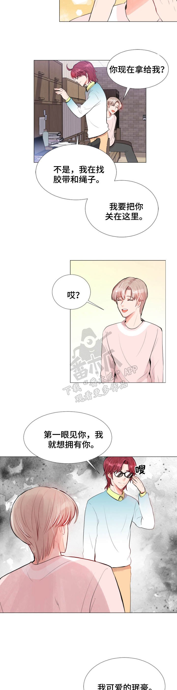 第12章：监视