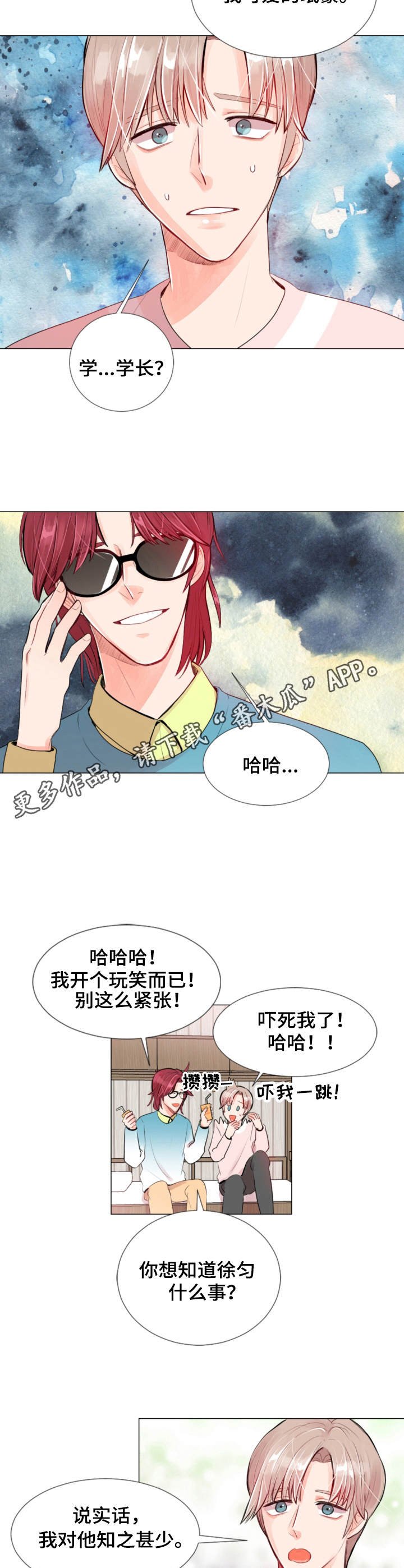 第12章：监视