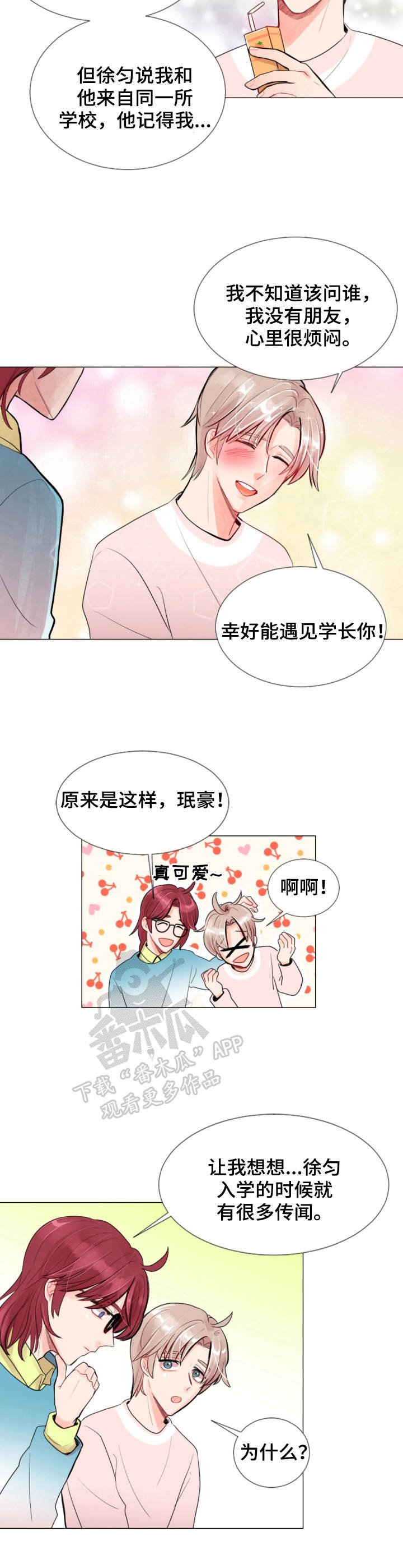 第12章：监视