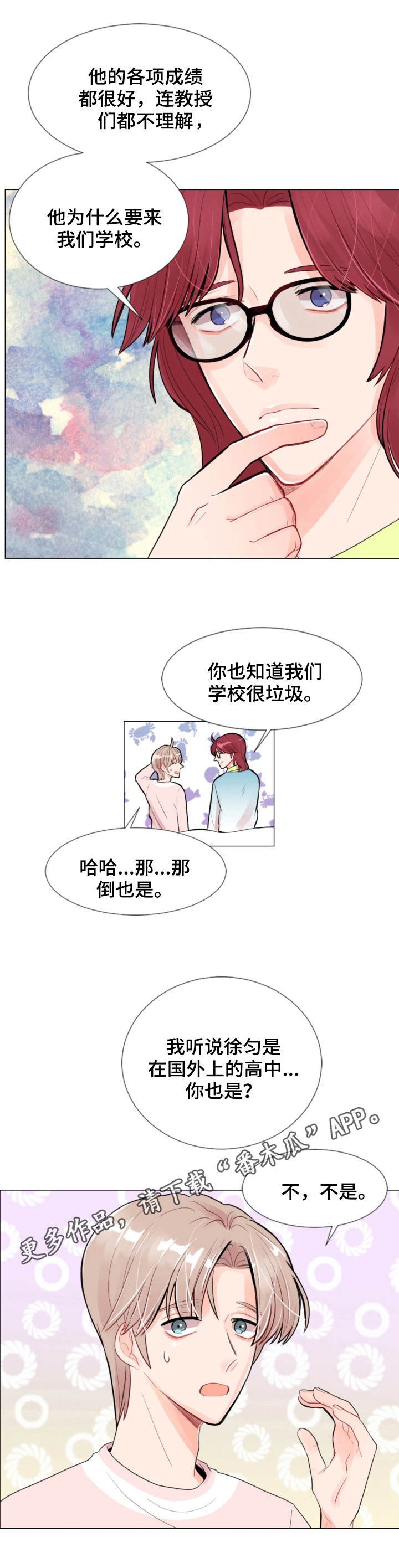第12章：监视
