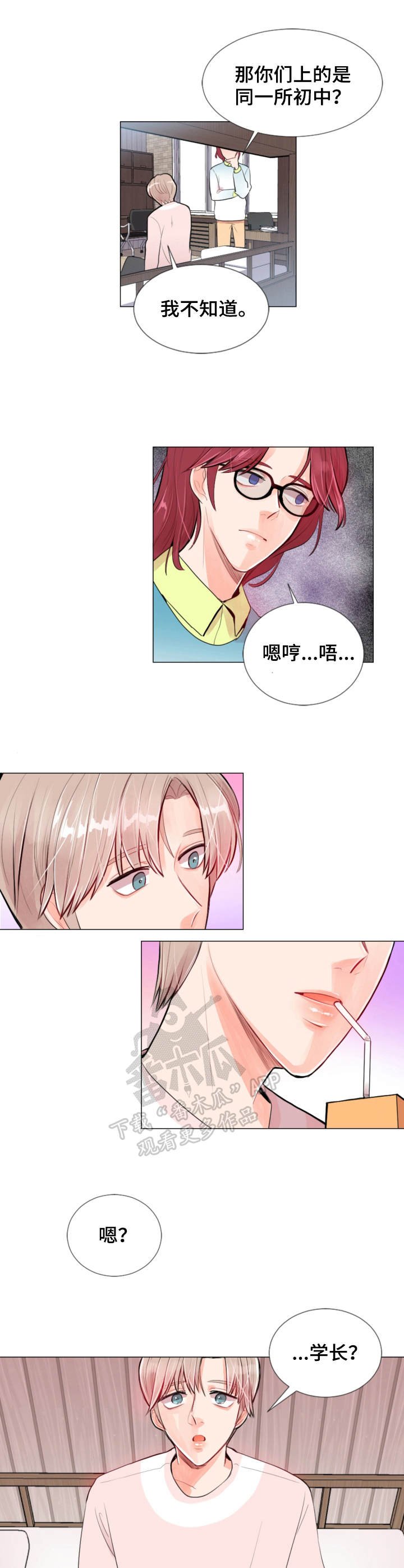第12章：监视