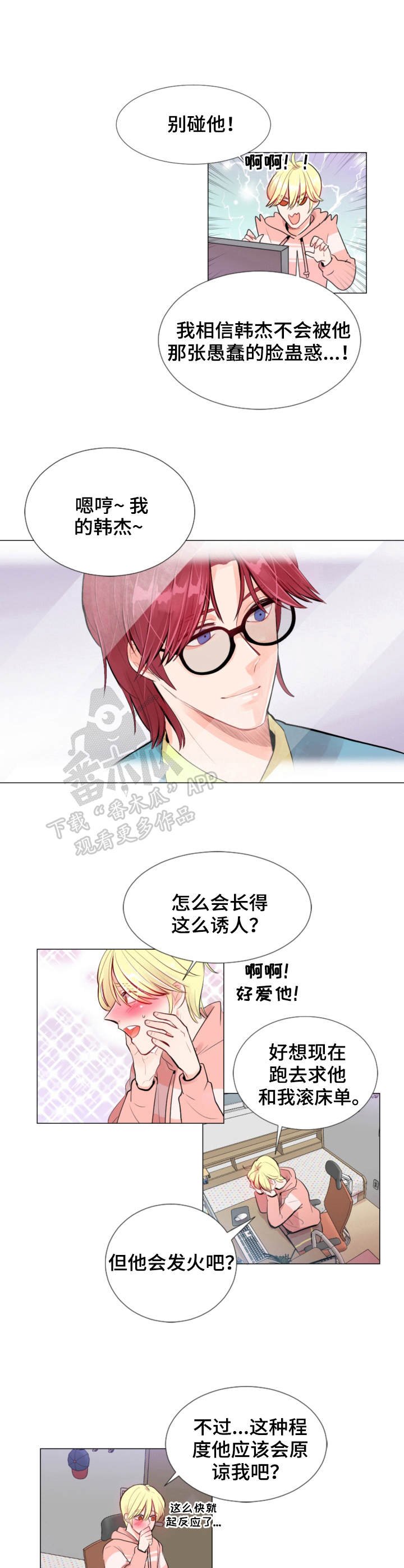 第12章：监视