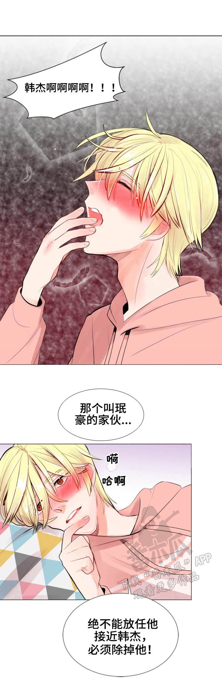 第12章：监视