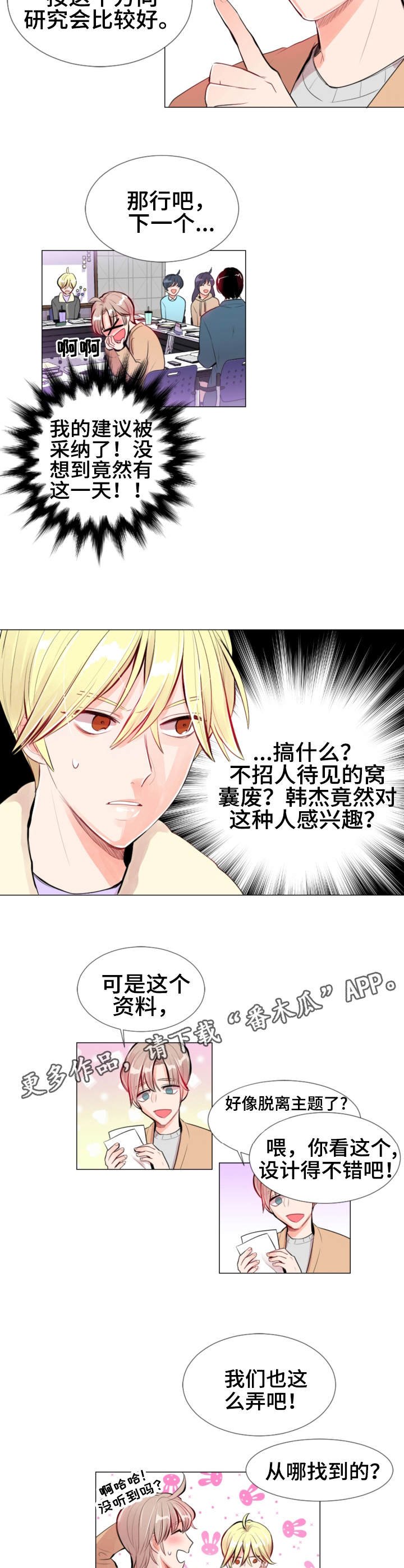 第13章：盯着