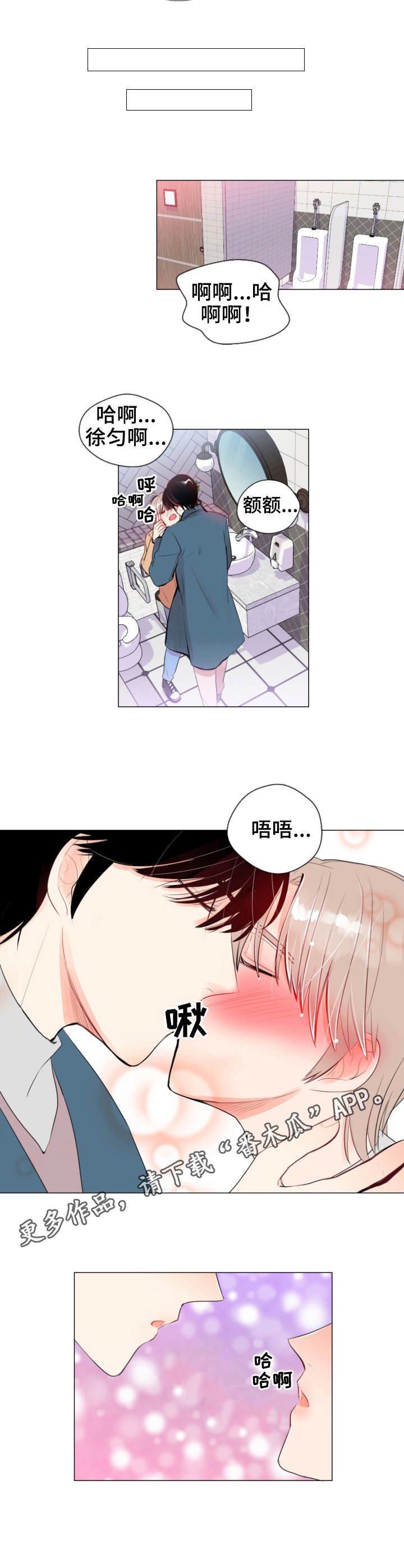 第14章：玩笑