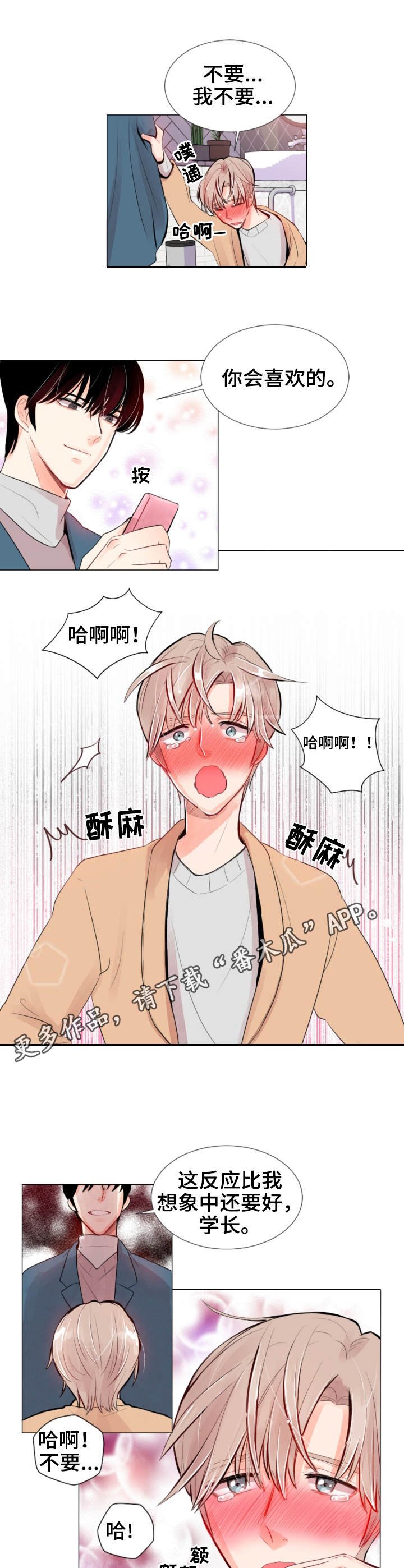 第14章：玩笑