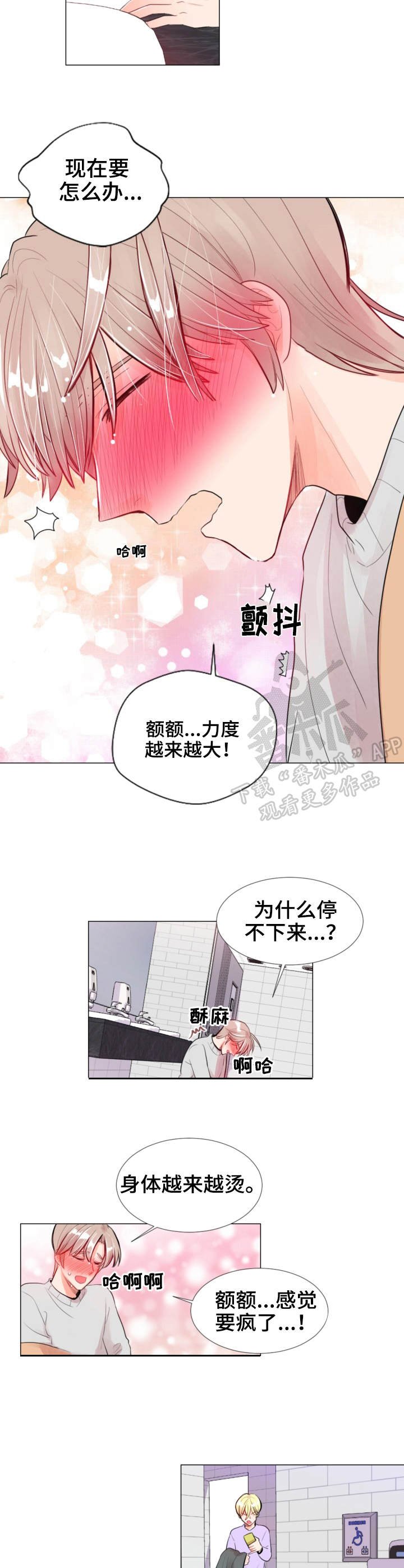 第15章：录像