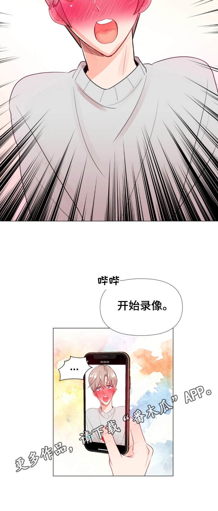 第15章：录像