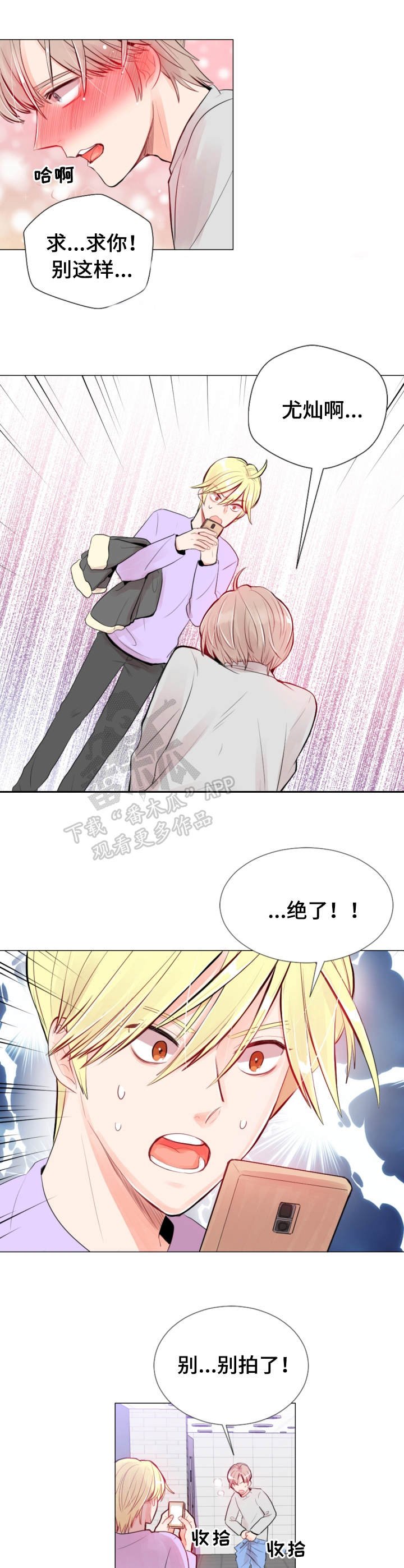 第15章：录像